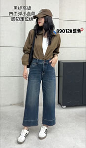 女式加大码休闲4向弹力直筒牛仔裤 (XL-6XL) 高弹力腰部高级水洗无褪色四季纽扣 - Product Image 4