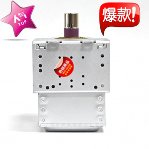 Magnetron pour four à micro-ondes M24FB 610, pièce de rechange pour réparation de four à micro-ondes - Product Image 2