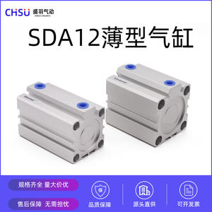 Cilindro Neumático de Diámetro Pequeño Airtac SDA12*5/10/15/20/25/30 con Carrera Ajustable y Magnetización - Product Image 5