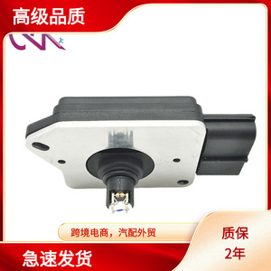 Sensor MAF de Flujo de Aire AFLS-123RM F6DF-12B579-EA 12V para Vehículos con Transmisión Automática AT - Product Image 5