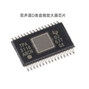 Ti Tpa3116d2dadr ชิปขยายเสียงคลาส D แบบสองช่องสัญญาณ Htssop 32 สำหรับการใช้งานด้านเสียง - Product Image 2