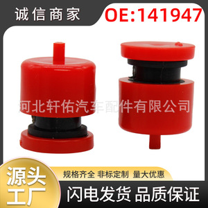 ชุดคลัตช์เชฟโรเลต บูช 16 มม. 22.6 มม. 4g OE141947 อะไหล่ซ่อม - Product Image 5