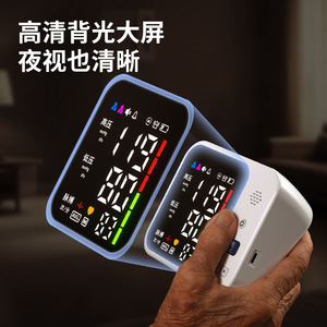 บาเบตต์ GK102 เครื่องวัดความดันโลหิตอัจฉริยะสำหรับบ้าน, เครื่องมือวัดความดันโลหิตอิเล็กทรอนิกส์ระดับการแพทย์ที่มีความแม่นยำสูง - Product Image 3