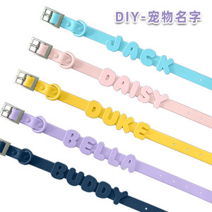 ปลอกคอสัตว์เลี้ยง DIY ปลอกคอซิลิโคนอ่อนนุ่ม ตัวอักษรการ์ตูน 26 ตัวอักษร ปลอกคอชื่อแมวสุนัข - Product Image 6