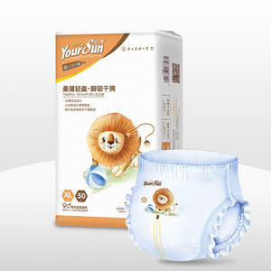 YourSun OEM-pantalones de entrenamiento personalizados para crecimiento saludable, venta al por mayor, de gran tamaño, para bebé - Product Image 3