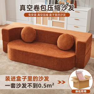Living Room <strong>Small</strong> Space Compressed Sofa Home Leisure Fabric Sofa <strong>Double</strong> Folding Sofa Bed for Nap Use - Product Image 2