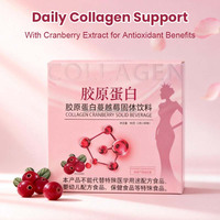 Poudre de Collagène Canneberge Boisson Solide Peptides Hydrolysés Complément Beauté Soutien Naturel de la Santé de la Peau Riche en Protéines