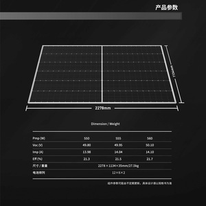 Panneau solaire Longi 550W-580W PERC 182mm monocristallin pour systèmes connectés au réseau et hors réseau - Product Image 3