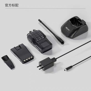 Walkie Talkie Analógico de Alta Potencia Kirisun Pt-558s con Anuncio de Voz y Alarma de Emergencia para Uso en Exteriores - Product Image 4
