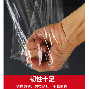 Película Estirable Ichisho, Grosor y Tamaño Personalizados, Embalaje Comercial, Rollos Industriales, Película Protectora de PE - Product Image 4