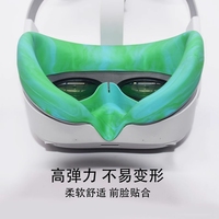 Étui de protection pour masque facial de remplacement en silicone Étui de protection pour masque anti-transpiration Accessoires de jeu pour Pico4 Ultra