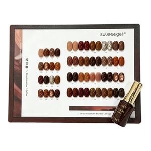 Suuseegel – ensemble de vernis à ongles en gel, 20 couleurs, marron café, paillettes œil de chat, gel à ongles platine, gel de manucure professionnel pour salon de manucure - Product Image 6