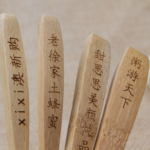 Bamboo Wooden Spoons With Engravings Customizable For <b>Honey</b> Jam Dessert Stirring Serving Spoon Daily Use First Class Quality - Product Image 2