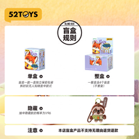 52toys Zootopia Cute Crew Collection Blind Box Plush Animal Figure Mini Dolls Keychain Toys 4 Box/Set
