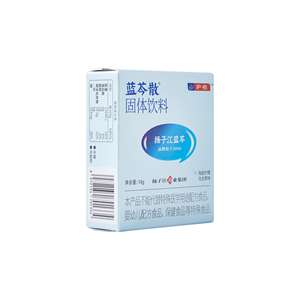 [Approvisionnement ponctuel] Huyou Lanqin boîte de poudre de boisson solide sans sucre et sans gras sel de mer citron thé Oolong saveur boisson rafraîchissante - Product Image 3