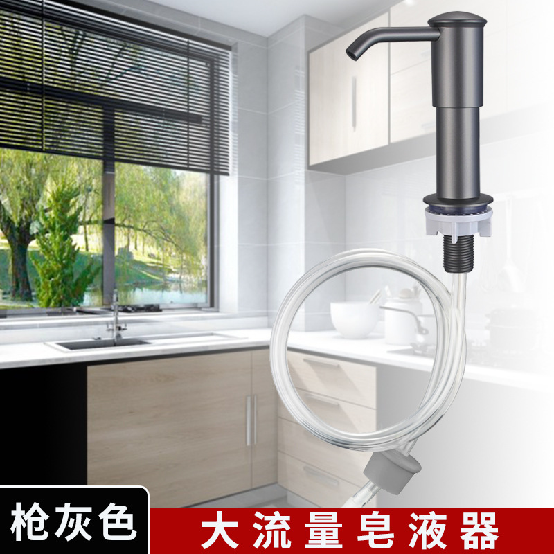 Large flow extended soap dispenser-gun gray