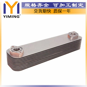 Iveco Trakker I 7.79 <b>Radiator</b> 504221052 Core 15x9x10 Cm For 2004-2007 Medium Duty Truck Replacement Part - Product Image 4