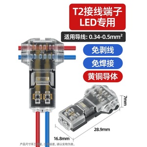 Fuente de Alimentación Interior HIK de Alta Durabilidad y Protección HK-350-C de Doble Línea 12V 2A 24W con Cable de Seguridad - Product Image 3
