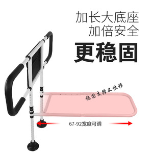 <b>Bed</b> Rails For Elderly And <b>Disabled</b> With Adjustable Height And Storage Pocket White Design - Product Image 4