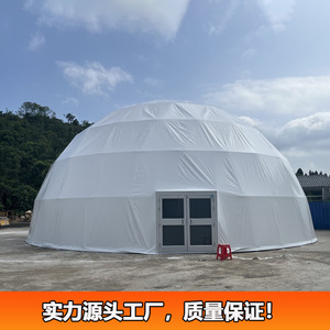 Carpa Domo de 30m de Diámetro, Estructura de Acero, PVC, para Eventos y Exhibiciones al Aire Libre, Gran Espacio, para las Cuatro Estaciones - Product Image 4