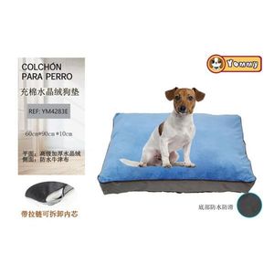 Cuccia per Cani di Alta Qualità in Seta Marrone Spessa 10CM, 90*60CM - Product Image 1