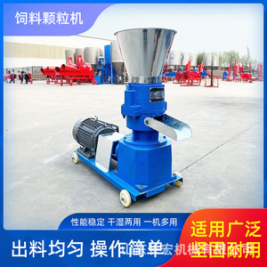 <b>Feed</b> Pellet <b>Machine</b> 100 Kg H Electric Three Phase Steel Customizable Pellet Size For Grain <b>Processing</b> - Product Image 5