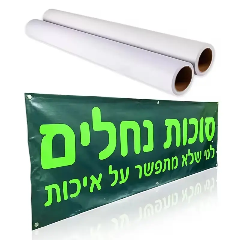 2024 Hot Bán 1.0-5.1*50m PVC quảng cáo Flex biểu ngữ frontlit biểu ngữ cuộn in kỹ thuật số Glossy/Matte PVC Flex biểu ngữ