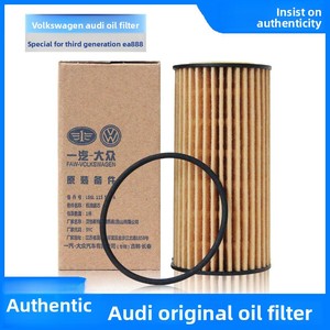 原装品质发动机机油滤清器滤芯 L06L115562A 2017-2025 大众 CC 高尔夫 奥迪 斯柯达 纸质材质 1年 - Product Image 3