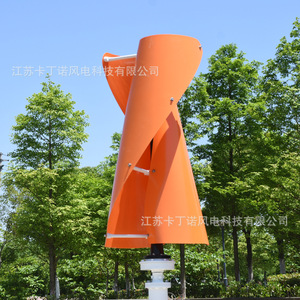 Orange Spiral Wind <b>Generator</b> 12V 1.3m/s Start Wind Speed Small Wind Turbine For Home Use - Product Image 4