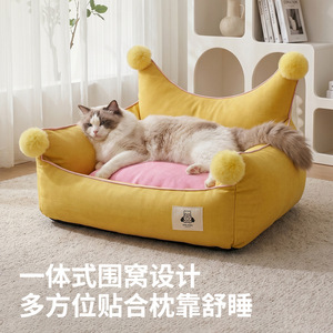 เตียงสัตว์เลี้ยง Baron Pets Crown สีเหลือง รูปทรงสี่เหลี่ยมผืนผ้า สำหรับสุนัขและแมว ใช้ได้ทุกฤดู พร้อมพู่ห้อย ตกแต่งด้วยเบาะนุ่ม สำหรับสุนัขขนาดเล็กถึงขนาดกลาง - Product Image 4