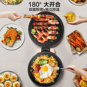 Supor Plaque de cuisson électrique double face antiadhésive, petit appareil domestique pour crêpes et pancakes - Product Image 2