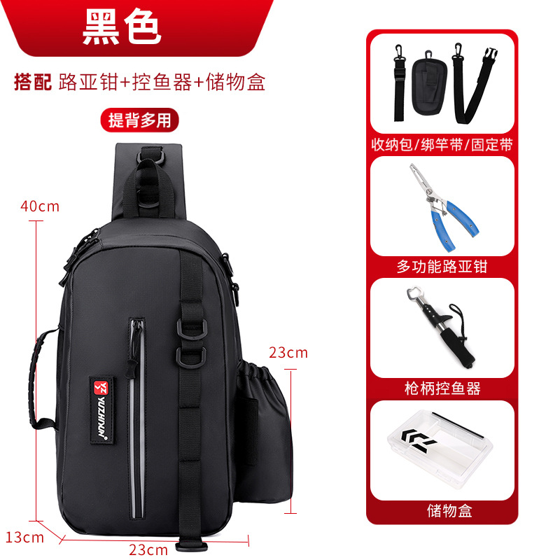 Black + lure pliers + fish control device + storage box