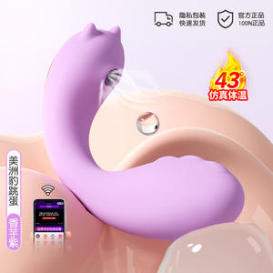 Mini-USB-betriebener G-Punkt-<span class=keywords><strong>Vibrator</strong></span> für Frauen der zweiten Generation "Little Monster" mit Saug-und Fern training für Orgasmus - Product Image 6