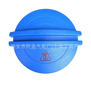 Tapa del depósito de agua para coche Vw 3B0121321 para Passat, Bora, Polo, Lavida, Tiguan, pieza de repuesto para refrigerante - Product Image 2