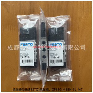   Cpe10 M1bh 5l M7 วาล์วแม่เหล็กไฟฟ้า ดีซี 24V วาล์วควบคุมแก๊ส ขนาดพอร์ต 1 4 นิ้ว ผลิตในประเทศเยอรมนี - Product Image 2