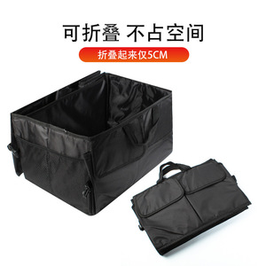 Organizador de Maletero de Coche, Tela Oxford, 56L, Caja de Almacenamiento Plegable con Compartimentos para Coche y Camping - Product Image 4