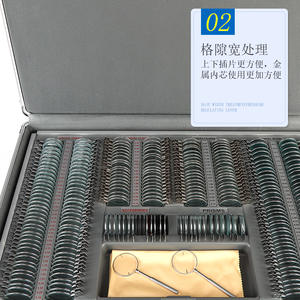 Juego de Lentes de Prueba Jiangsu, 266 Lentes, Anillo Metálico, Versión en Inglés, Gran Apertura, Examen de Agudeza Visual - Product Image 4