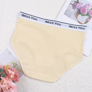 Culottes gainantes côtelées taille haute pour femmes, sexy, effet ventre plat, respirantes, avec entrejambe très élastique, sous-vêtements féminins - Product Image 2