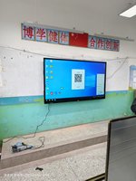 Vente flash : Tableaux interactifs sur mesure, écran tactile multipoint, affichage interactif tout-en-un 4K, enseignement scolaire