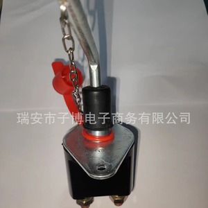 สวิตช์ไฟหลักรถยนต์ทองแดงพร้อมโซ่สำหรับซ่อมเปลี่ยนแบตเตอรี่รถบรรทุก - Product Image 2
