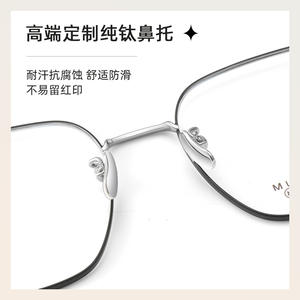 Monture de lunettes rectangulaire en titane 6161, monture intégrale, verres en résine, antidérapante, design unisexe - Product Image 3