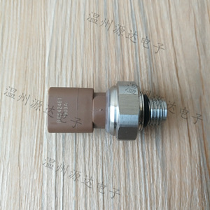 Sensor de Presión de Aceite Yd1073 Re542461 para Tractores John Deere 0-600 Psi, Tipo Interruptor de Acero Inoxidable - Product Image 1