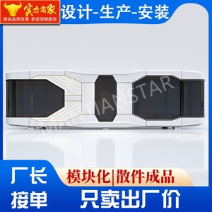 บ้านสำนักงานทรงกลม X7 คอนเทนเนอร์เฮาส์ สไตล์โมเดิร์น แบบพกพาสำเร็จรูป - Product Image 4