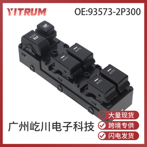 Interruptor de elevalunas eléctrico YITRUM 93573-2P300 para Hyundai Kia 12V - Product Image 5