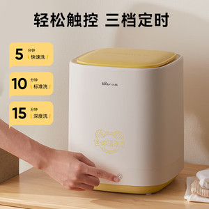 Bear Mini Washing Machine 5L Blue Light Sterilization Underwear <b>Washer</b> - Product Image 3