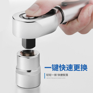 Llave dinamométrica de trinquete preestablecida de 570 mm y 1/2 pulgada de acero al cromo vanadio ajustable para reparación de automóviles - Product Image 2