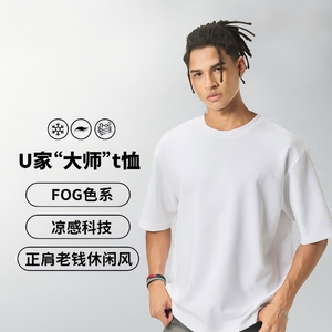 เสื้อยืดผู้ชาย Sorona พิมพ์โลโก้ตามสั่งขายส่ง 230GSM เย็นสบาย แห้งเร็ว ป้องกันแสงแดด UPF50+ เสื้อยืดลำลอง - Product Image 2