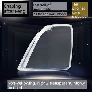 Couvre-phare transparent pour Cadillac SLS 2007-2012, coque en PC anti-jaunissement pour remplacement de phare <span class=keywords><strong>LED</strong></span>, <span class=keywords><strong>masque</strong></span> de phare, abat-jour - Product Image 6