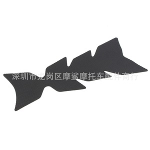 Autocollant de réservoir de carburant pour moto Moshark MP18-001-0250, protection antidérapante, protection de sécurité - Product Image 5