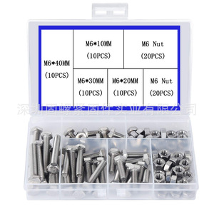 M5 Stainless Steel <b>Socket</b> Head Screws And Nuts Set 75Pcs M5X10 16 20 25 <b>30mm</b> Bright Finish DIN912 - Product Image 3
